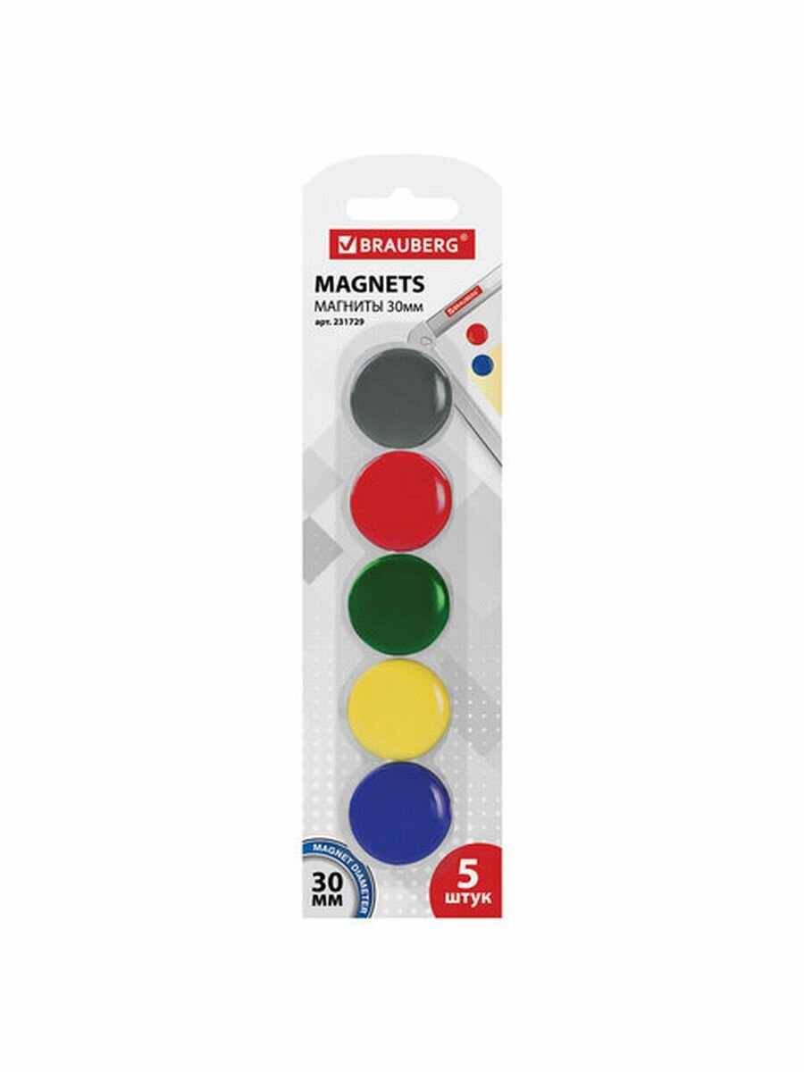 Магниты для доски магнитно-маркерная BRAUBERG 231729, разноцветный - фото №13
