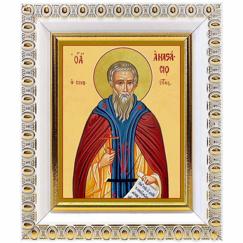 Святитель Анастасий I Синаит, патриарх Антиохийский, икона в белой пластиковой рамке 8,5*10 см