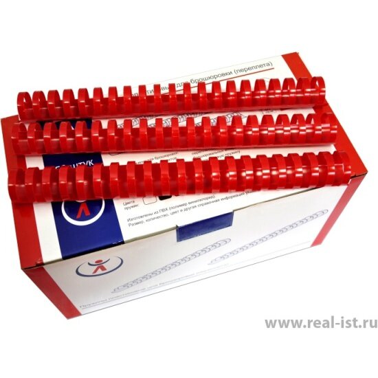 Пружины пластиковые для переплета Реалист 22 мм красные 50 шт/уп