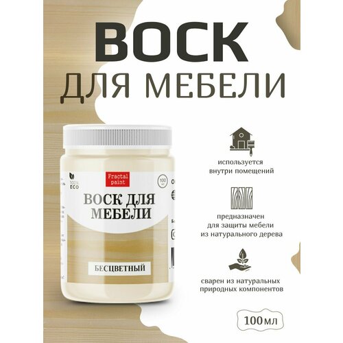 фото Воск для деревянной мебели "бесцветный" (100 мл) fractal paint
