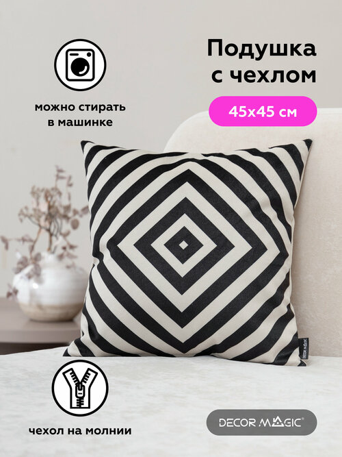 Подушка декоративная DECOR MAGIC LABIRINT, 45x45