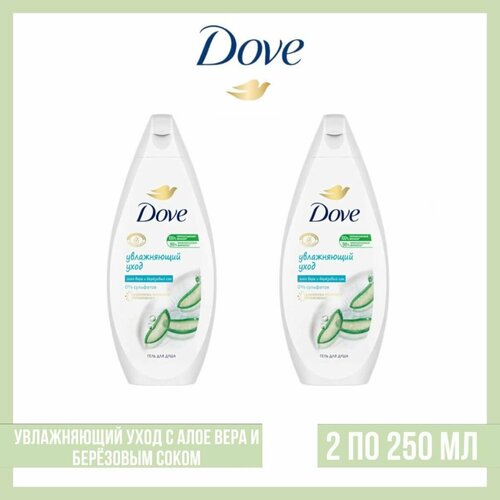  2 . -   Dove          2 .  250 