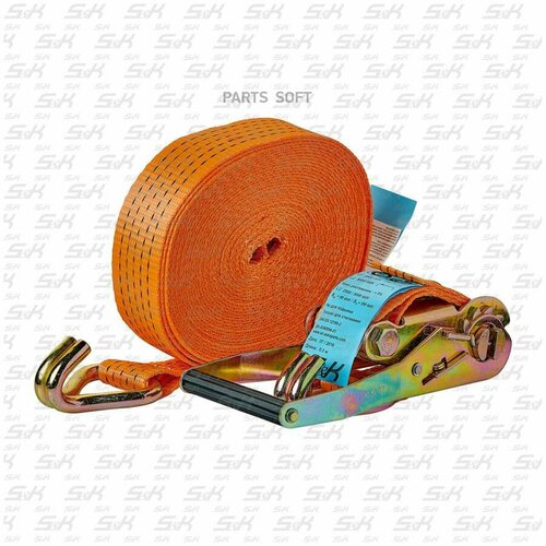 SK SK534000401 Стяжка дя груза 9270₽