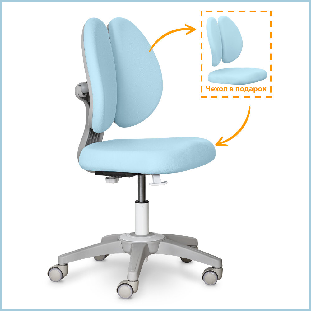 Растущее детское кресло для школьника ErgoKids Sprint Duo Lite Blue (арт. Y-412 Lite KBL) для обычных и растущих парт с чехлом