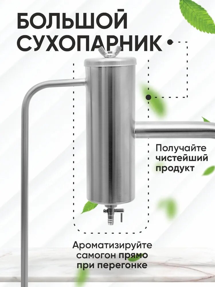 Самогонный аппарат дистиллятор Дачный PRO 15 л медный холодильник c зиговкой куба без водопровода