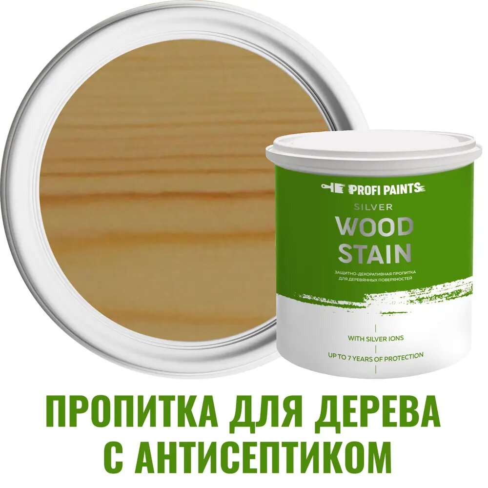 Пропитка для дерева с антисептиком без запаха PROFIPAINTS SILVER WOOD STAIN Прозрачный 0.9 л