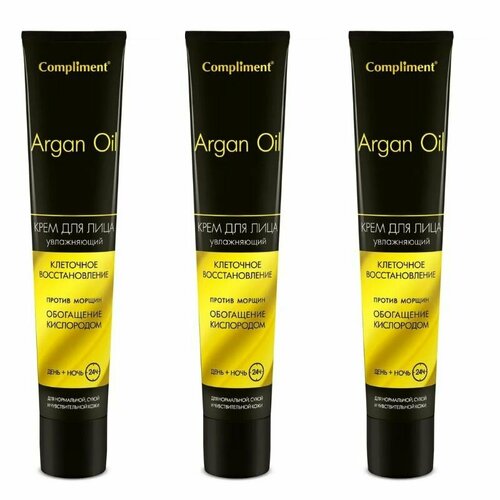 Compliment Крем для лица Argan Oil, день + ночь, 50 мл, 6 шт