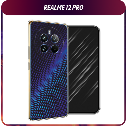 Силиконовый чехол на Realme 12 Pro/Realme 12 Pro Plus / Реалми 12 Про/Реалми 12 Про Плюс Синий карбон силиконовый чехол на realme 12 pro realme 12 pro plus реалми 12 про реалми 12 про плюс большой кит прозрачный