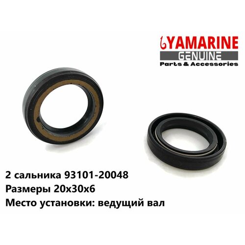 крыльчатка охлаждения для yamaha 9 9f 15f f9 9c f15a f20b Сальник редуктора Yamaha 9.9-15, Ямаха 9.9-15