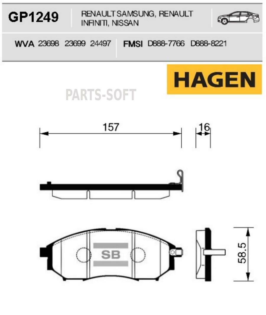 SANGSIN BRAKE GP1249 Колодки торм. пер. HAGEN