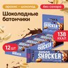 Фото #8 Батончики без сахара Shocker Арахис-шоколад без сахара FitnesShock, 35 гр х12 шт