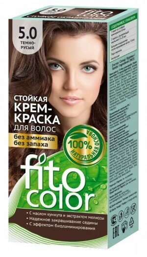 Набор из 3 штук Краска для волос FitoColor тон 5.0 Темно-русый