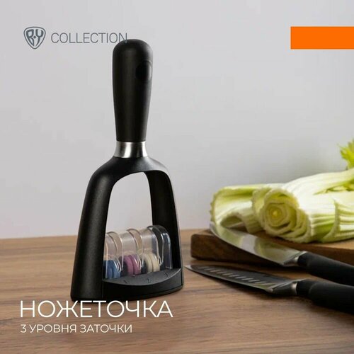 Точилка Pevek для стальных ножей 469₽