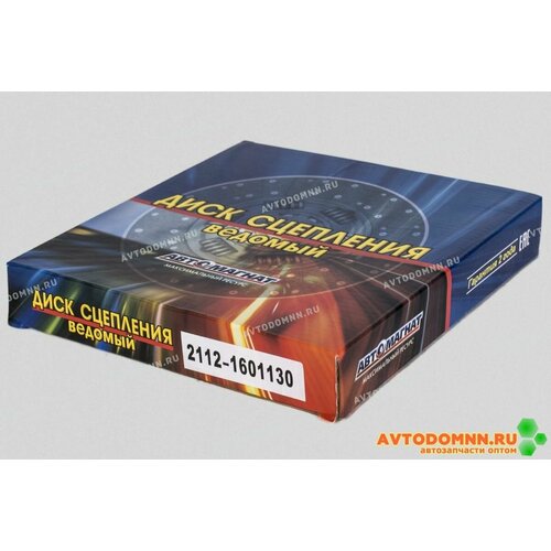 Диск сцепления автомагнат 21121601130