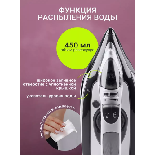 Утюг паровой для глажки одежды утюг с керамической подошвой 299000₽