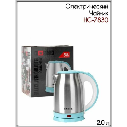 Электрический чайник бытовой Голубой 1 шт Электрочайник чайник с подставкой подарок на новоселье подарки родным подарок бабушке 165500₽