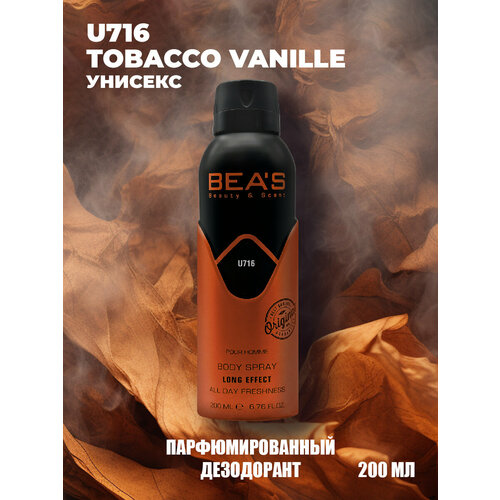 Дезодорант спрей унисекс BEAS Tobacco Vanille U716 парфюмированный 200 мл