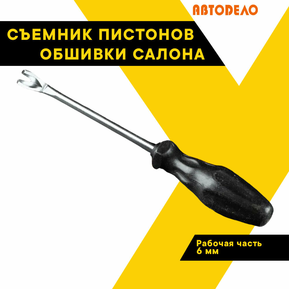 Купить обратный молоток для снятия форсунок — купить по низкой цене на ...
