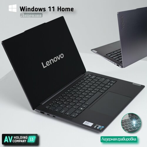 Ноутбук Lenovo Yoga Pro 14s 2024 i9-13900H Intel Iris Xe 32Gb LPDDR5 6400Mhz 1Tb PCle 40 145 3K 120Hz OLED Сенсорный Grey 16000000₽