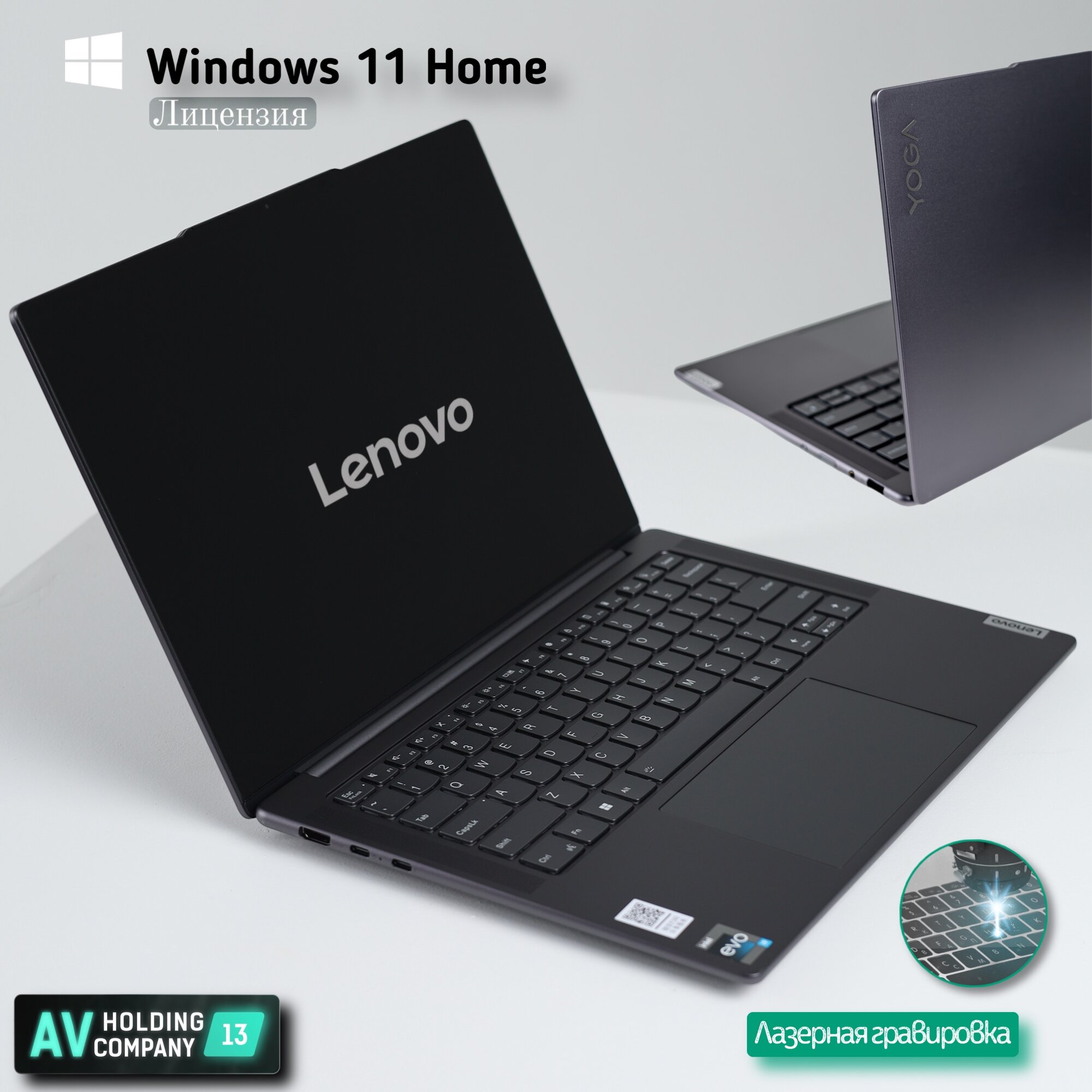 Ноутбук Lenovo Yoga Pro 14s 2024 \ i9-13900H \ Intel Iris Xe \ 32Gb LPDDR5 6400Mhz \ 1Tb PCle 4.0 \ 14.5' 3K 120Hz OLED Сенсорный \ Grey