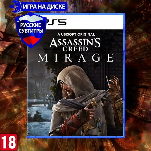 Игра для PlayStation 5 Assassin's Creed: Mirage (русские субтитры) игра assassins creed mirage