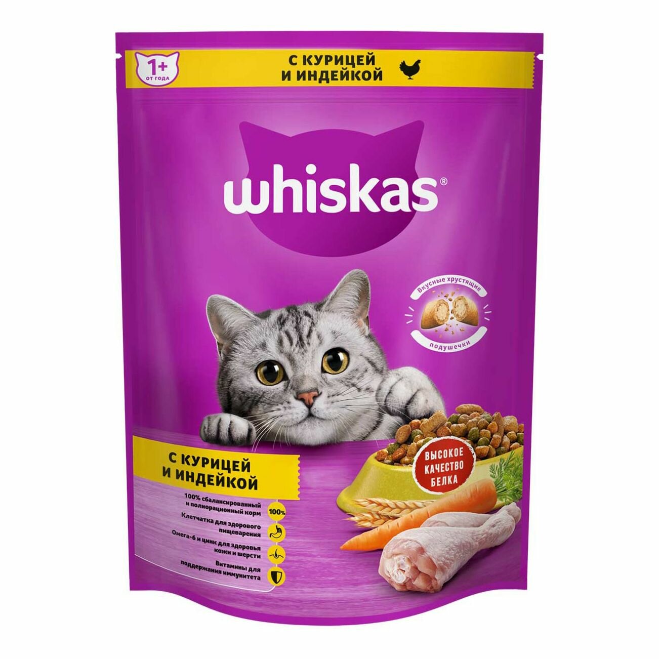 Whiskas Вкусные подушечки ассорти с курицей, уткой и индейкой 800 г - фото №11