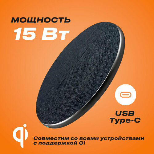 Беспроводное зарядное устройство для смартфона/портативная беспроводная зарядка для iphone, samsung, android, honor, ios VERRATON Sky Power S-33V