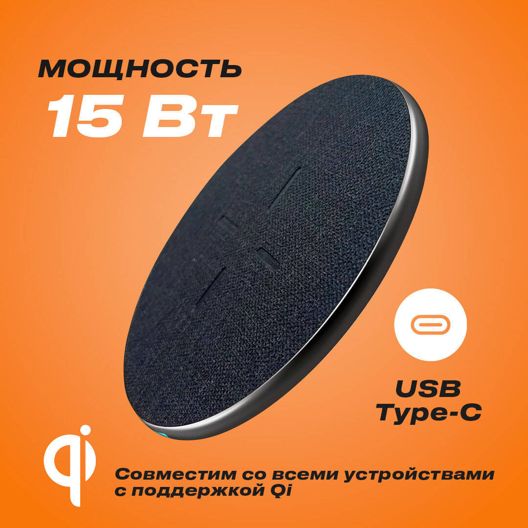 фото Беспроводное зарядное устройство для смартфона/портативная беспроводная зарядка для iphone, samsung, android, honor, ios VERRATON Sky Power S-33V
