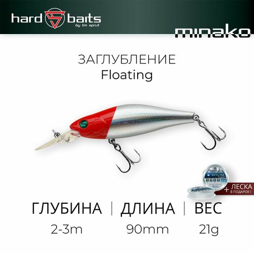 Воблер / Sprut Minako 90F (Floating/90mm/21g/2-3m/RH2)