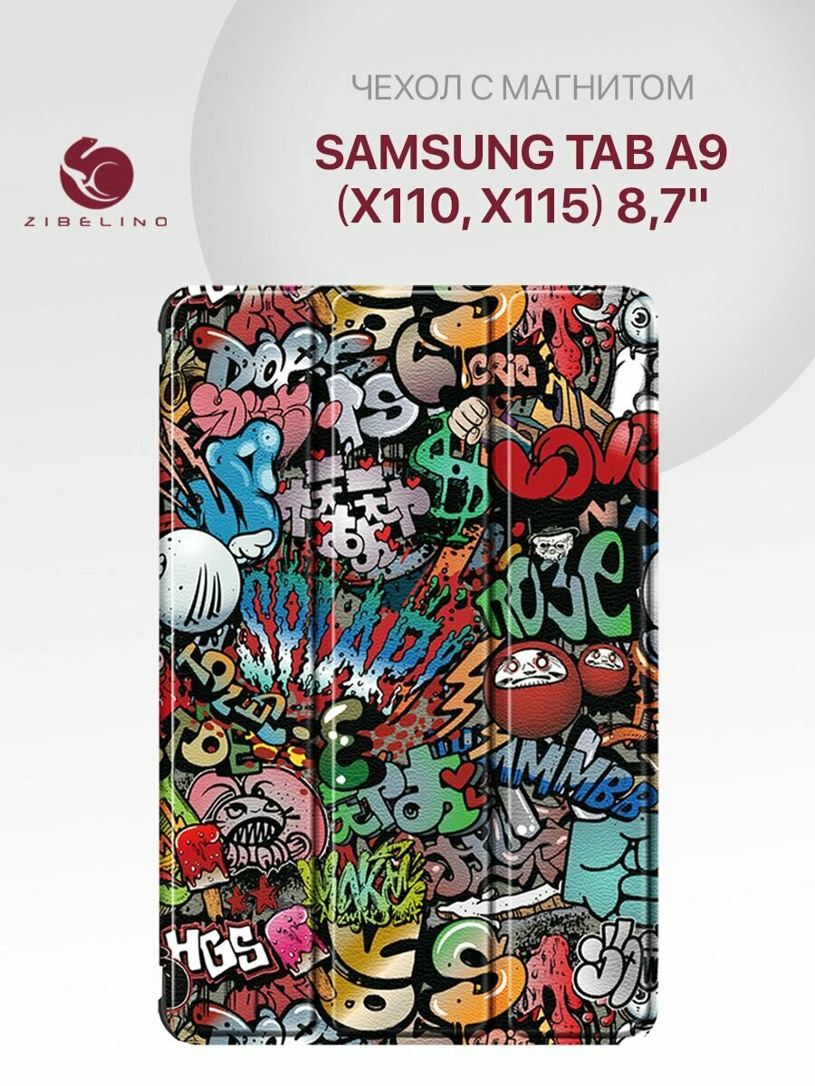 фото Чехол для Samsung Galaxy Tab A9 (X115, X110) 8.7" с магнитом, с рисунком граффити / Самсунг Галакси Таб А9 Х110 Х115