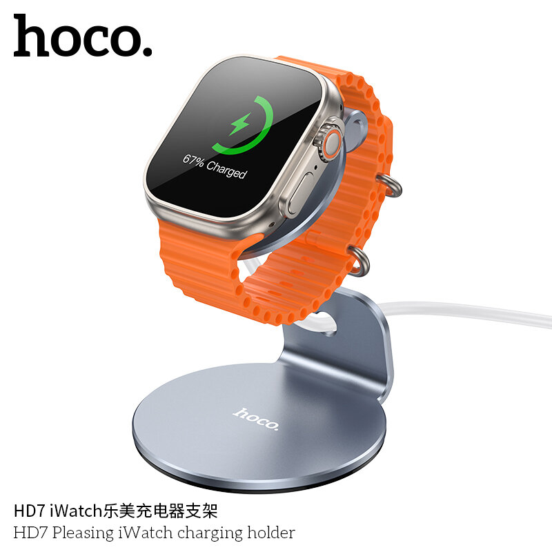 Настольный держатель для зарядки часов Hoco HD7 Metal Grey