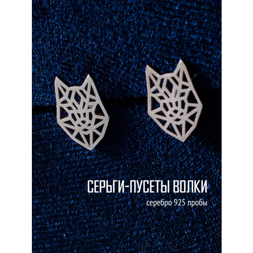 фото Серьги пусеты totemica, серебро, 925 проба, родирование, серебряный