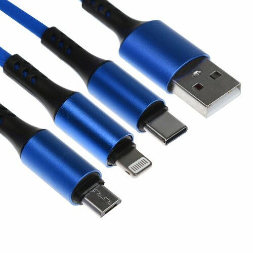 Кабель брелок 3 в 1, MicroUSB/Type-C/Lightning - USB, 2.4 А, синий кабель lightning type c 1 5м hama 00183311 круглый синий