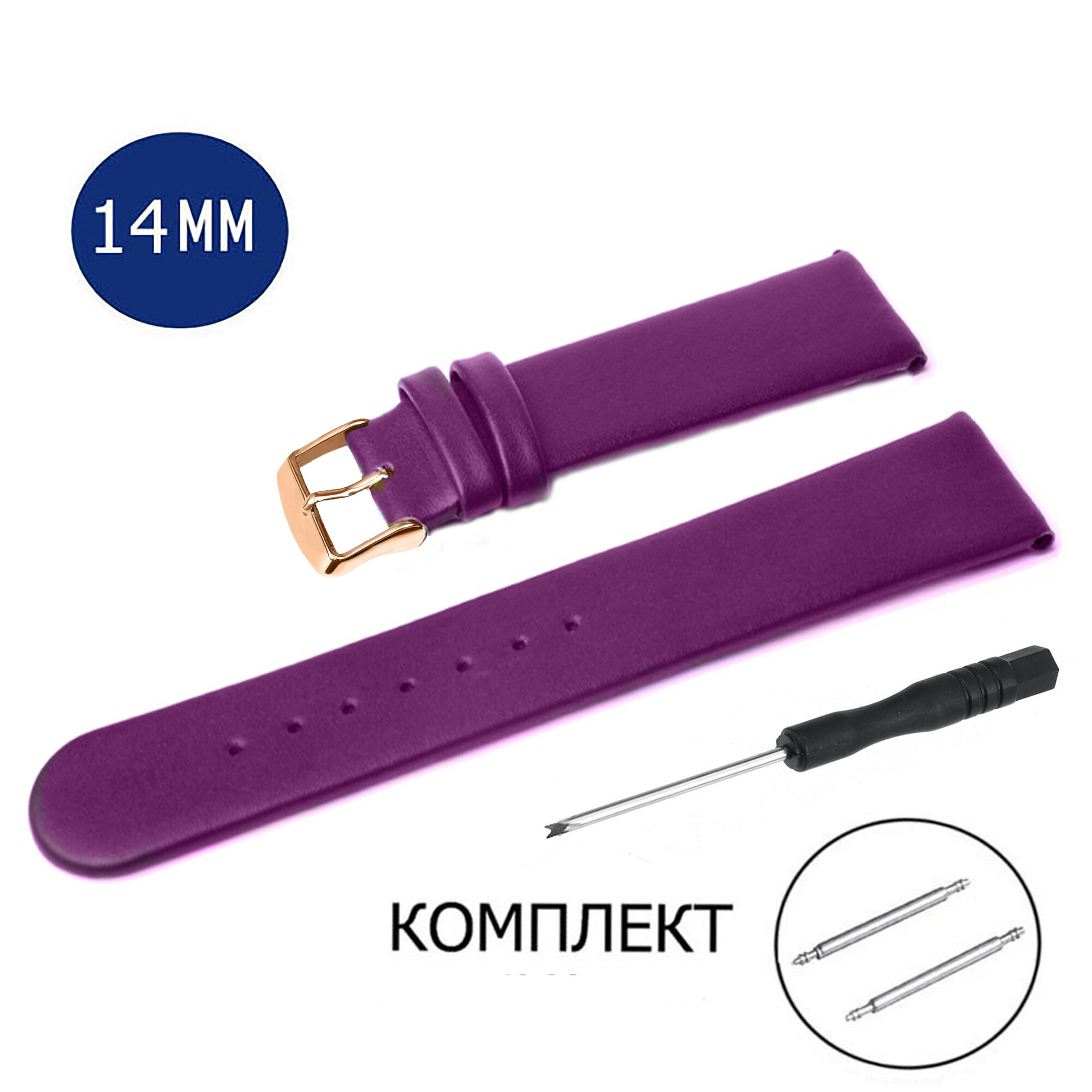Ремешок AXIVER 