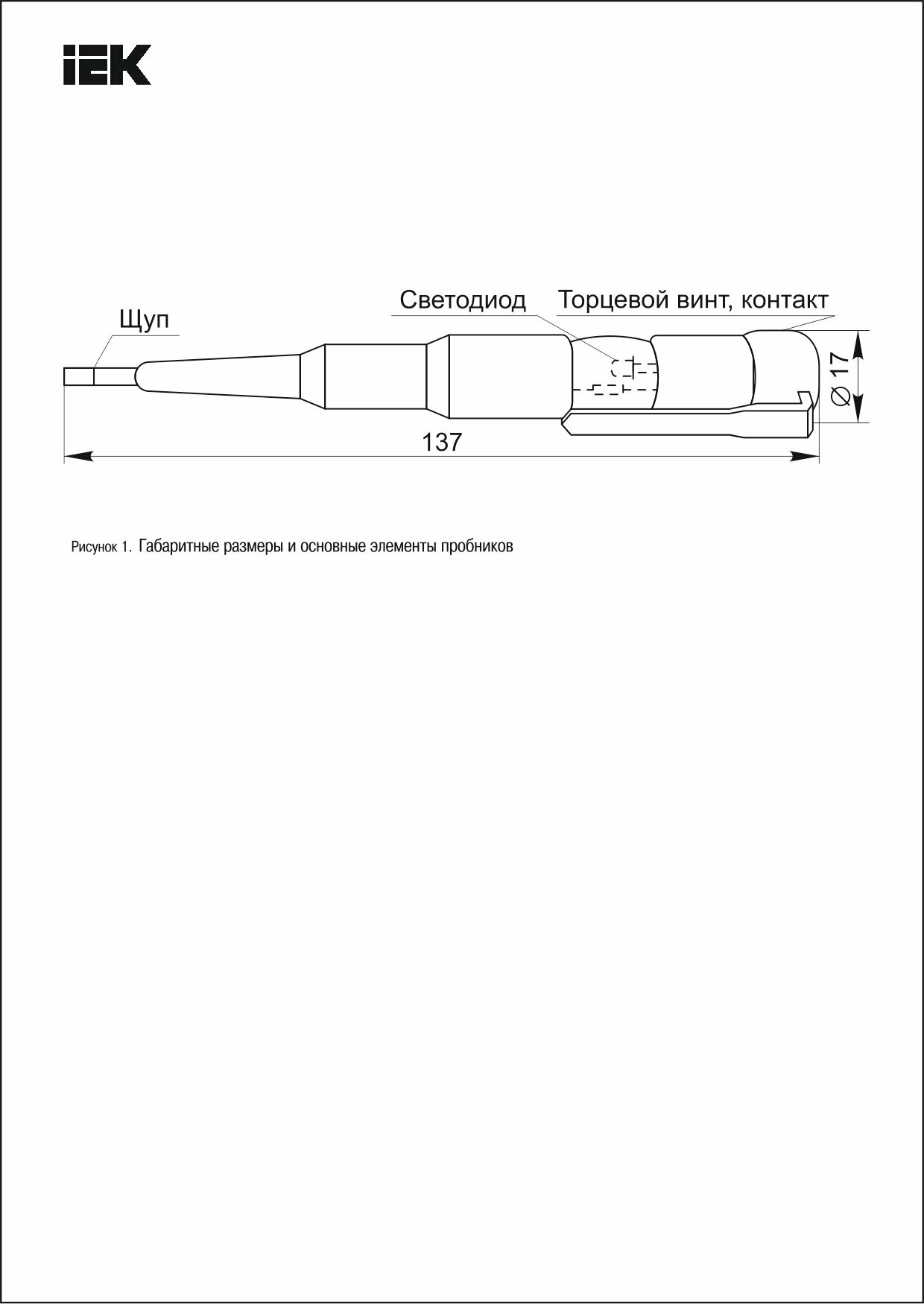 Отвертка-пробник ОП-1 IEK