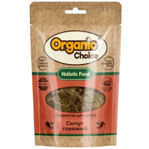 фото Organic Сhoice лакомство для собак сычуг говяжий 40г