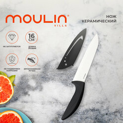 Нож керамический Moulin Villa Aimi поварской, 16 см