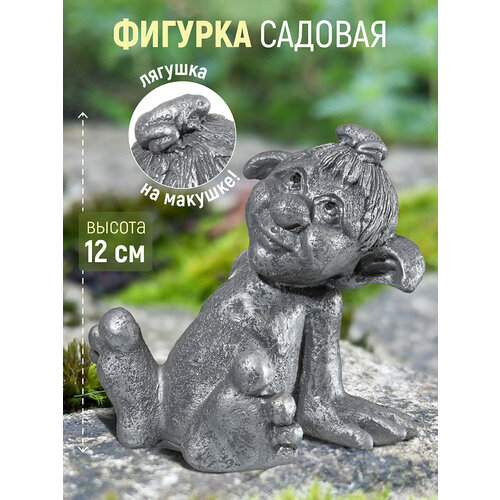 Фигурка декоративная садовая 125х10х125 см Elan Gallery Тролльчонок серебро 311₽