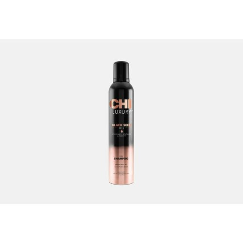 Шампунь для волос CHI Dry Shampoo Luxury Black Seed Oil шампунь для волос 739 мл chi luxury black seed oil