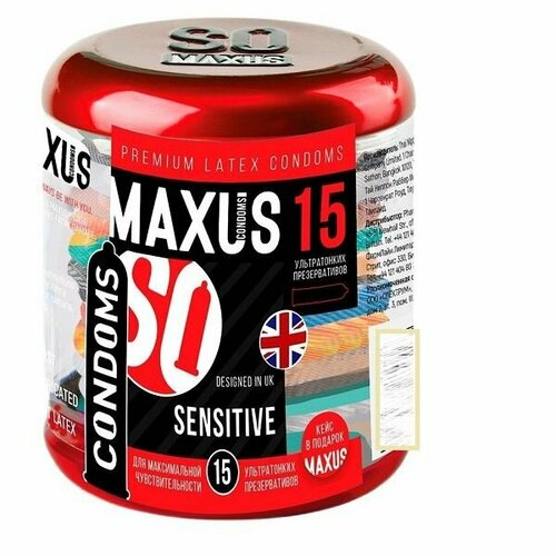 Ультратонкие презервативы MAXUS Sensitive - 15 шт. презервативы maxus sensitive ультратонкие 3 шт