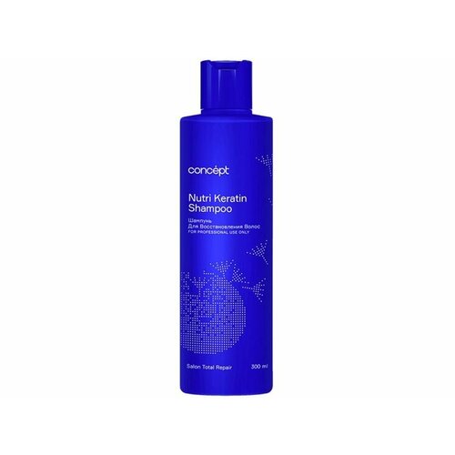 Шампунь для восстановления волос Concept Nutri Keratin shampoo