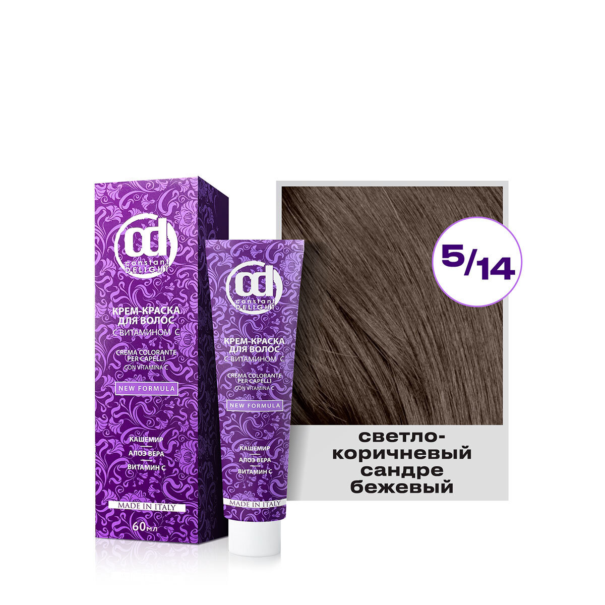Крем-краска для окрашивания волос CONSTANT DELIGHT 9/19 блондин сандре фиолетовый с витамином С 60 мл