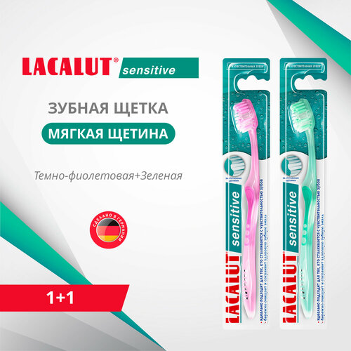 Зубная щетка Lacalut Sensitive, 2 штуки
