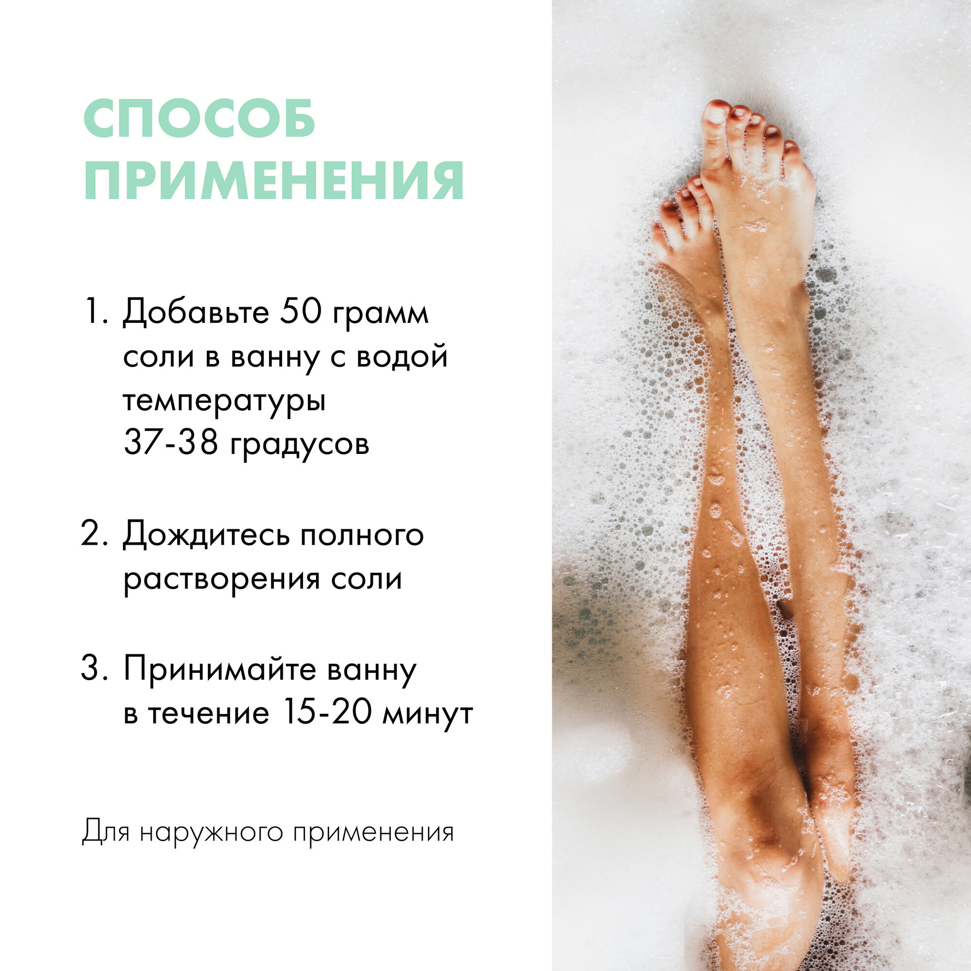 Соль для ванн Natura Siberica Расслабляющая 400г - фото №16