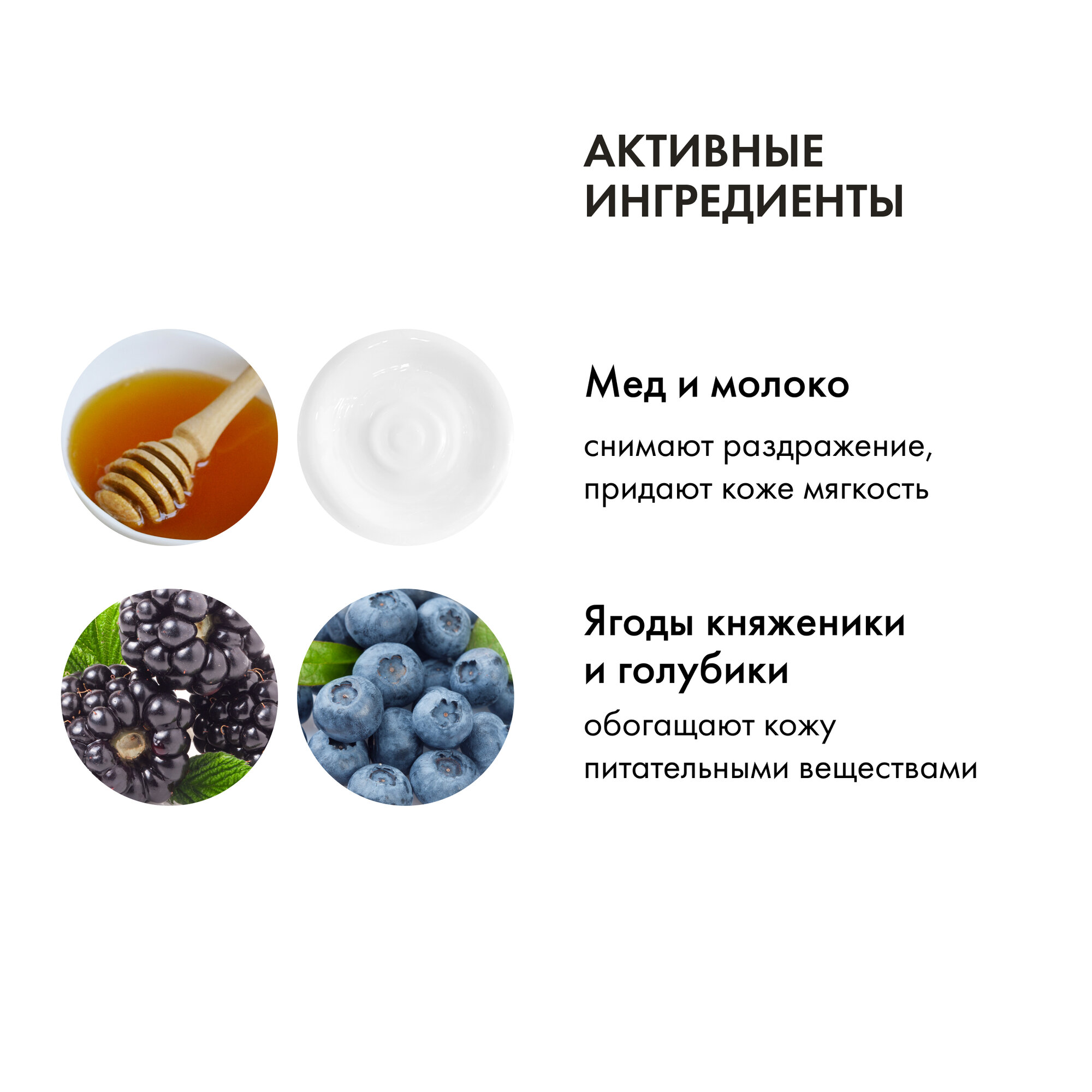 Пена для ванн Рецепты бабушки Агафьи питательный сбор, 500 мл