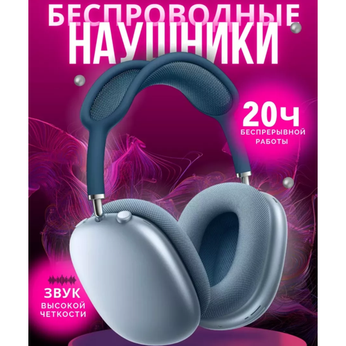 Беспроводные наушники А Подс Макс Чехол 1800₽