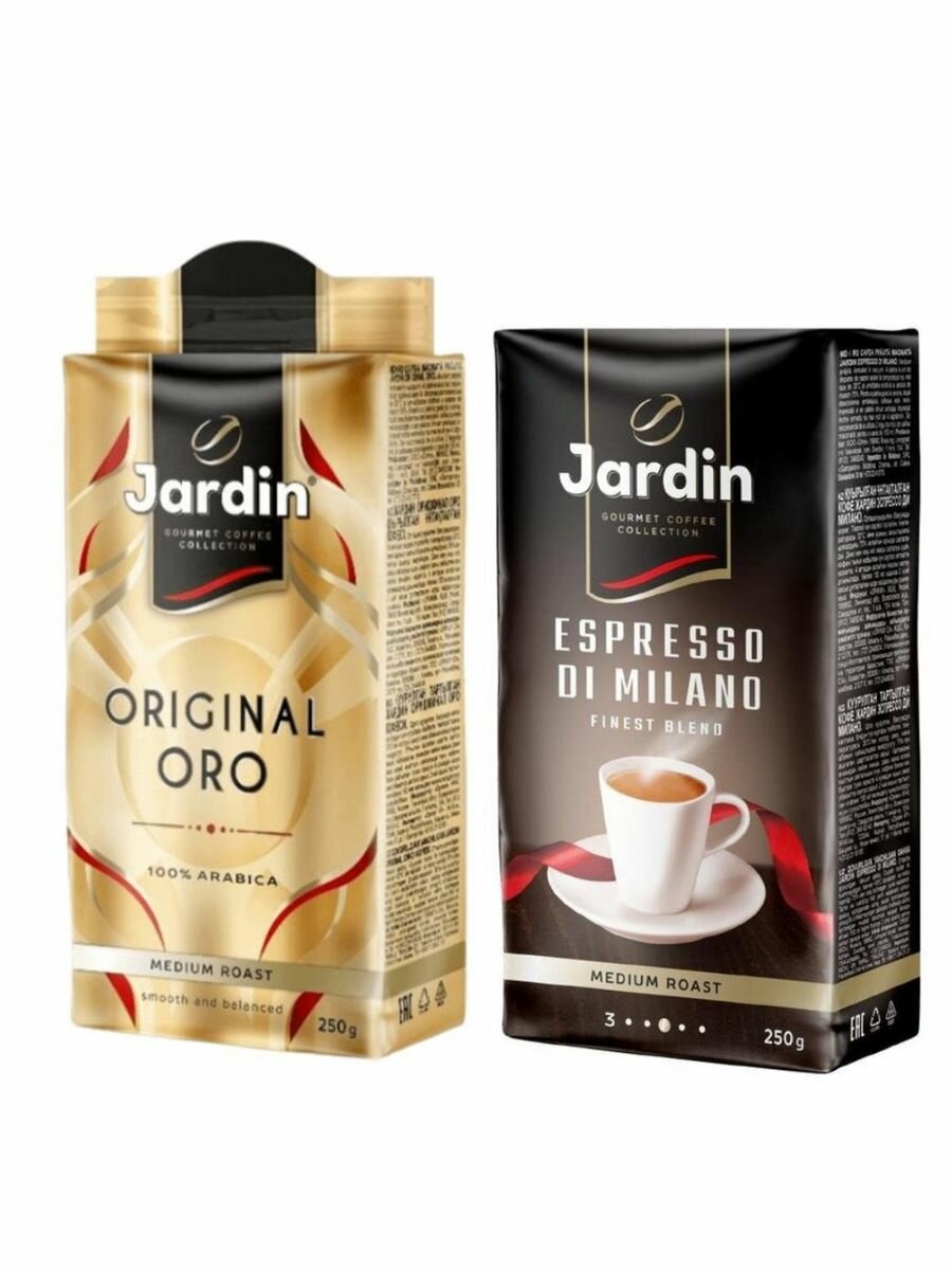 Набор кофе молотый 2 шт по 250 г: Espresso di Milano + Oro