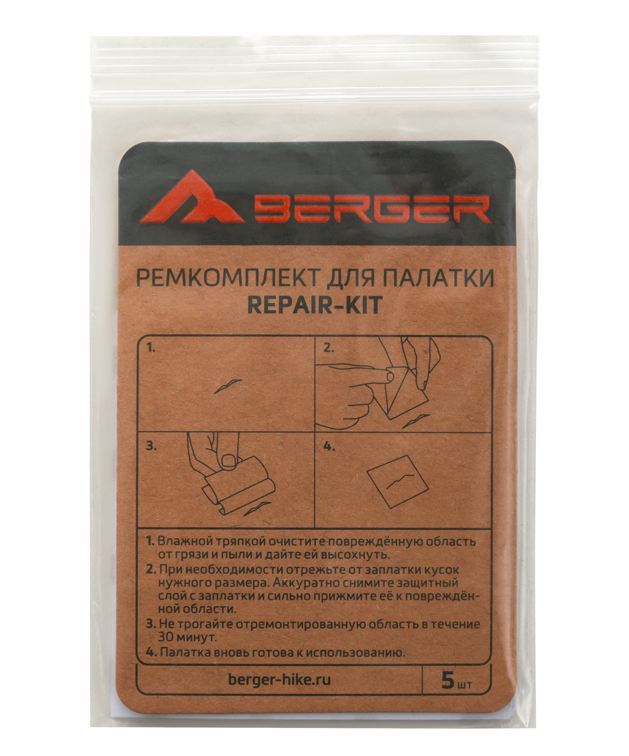 Ремкомплект для палатки Berger Repair-kit