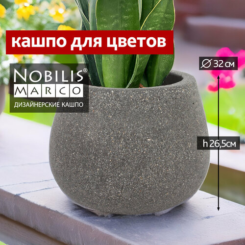 Кашпо для цветов суккулентов кактусов для цветов и растений Nobilis Marco горшок настольный для декора 32х26,5см