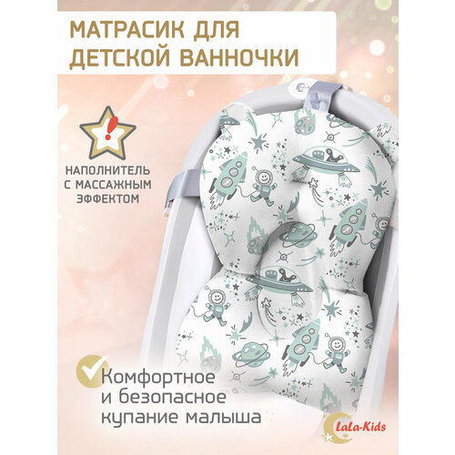 фото Горка для купания новорожденных lala-kids мятный